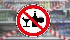 В Черногорске полицейские выявили пять фактов нарушений запрета на продажу алкогольной продукции