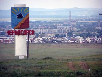 Черногорск - в тройке лидеров рейтинга Росреестра