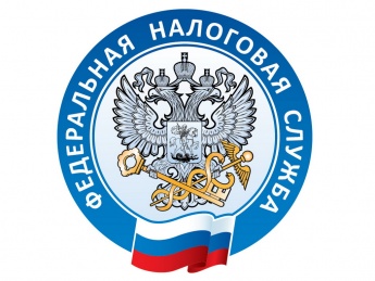 УФНС России по Республике Хакасия приглашает принять участие в вебинарах