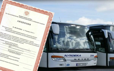 Лицензирование деятельности по перевозкам пассажиров