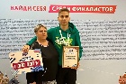  Черногорский студент получил миллион на саморазвитие 