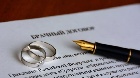 В Хакасии увеличивается количество сделок с брачными договорами
