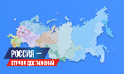 «Социальная политика РФ 2025» — федеральная информационная база достижений регионов России