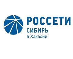 «Россети Сибирь» рекомендуют передать показания счетчиков до 25 июня