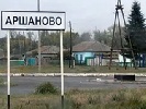 Семь населенных пунктов Хакасии получат новые имена